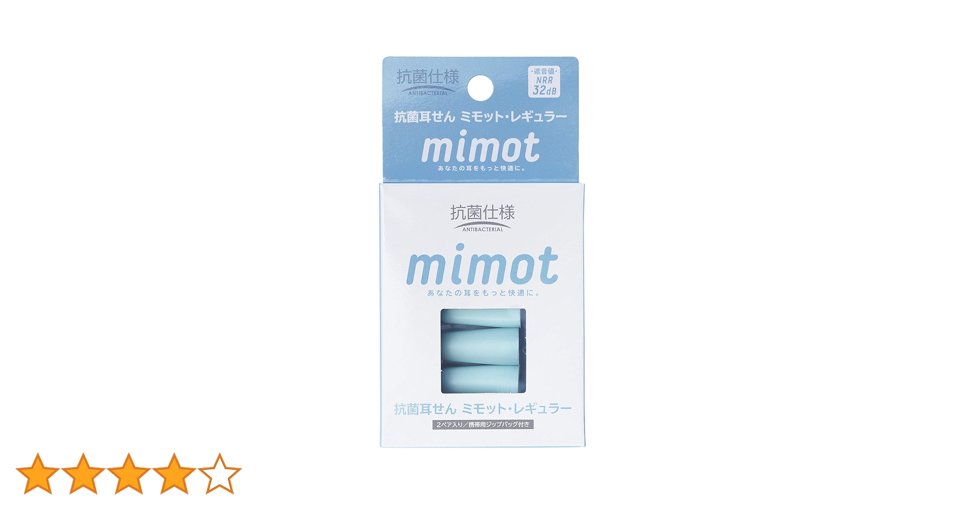 【新品未使用】バモノス　ねずみーマウス　3点セット　ピンク　ホワイト　グレー グルマンディーズ(gourmandis) CK-07B(ハチワレ) AirPods Pro(第